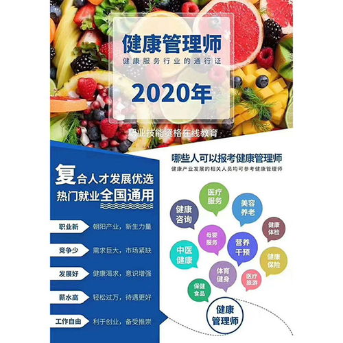 南阳房地产经纪人报名要求及房地产经纪职业指南