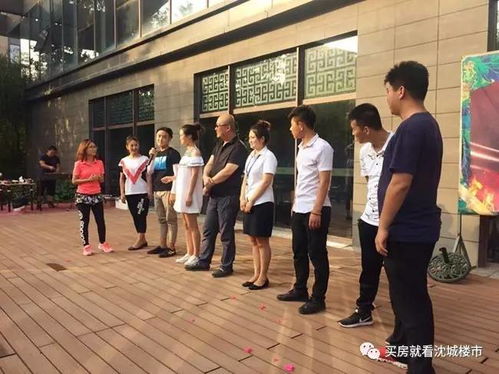 地产经纪人齐聚德商国际 中介产品说明会起航