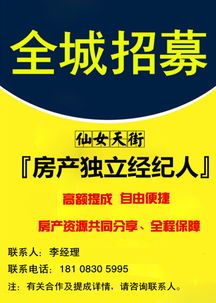 揭秘“分红仙女天街” 10年白赚一套房的真相与误区