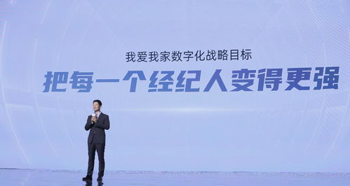 首个房产经纪大模型亮相，重塑房地产经纪服务格局